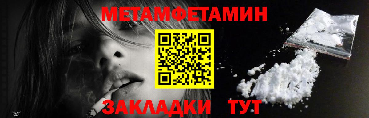 АМФ  Вход с VPN  Красноуфимск  АМФ 98% 