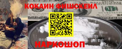 мефедрон Будённовск