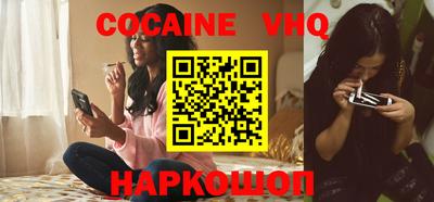 молекула духа Бугуруслан