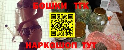 каннабис Керчь