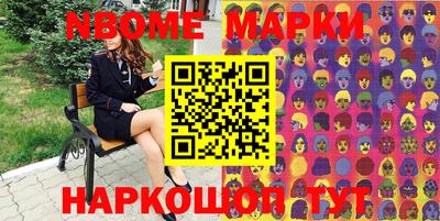 молекула духа Бугуруслан