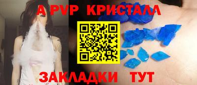 молекула духа Бугуруслан