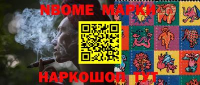 молекула духа Бугуруслан