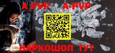 мефедрон Будённовск