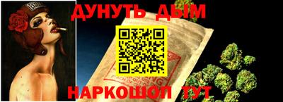 гашик Бузулук
