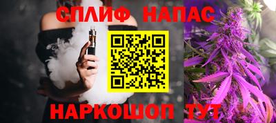 молекула духа Бугуруслан