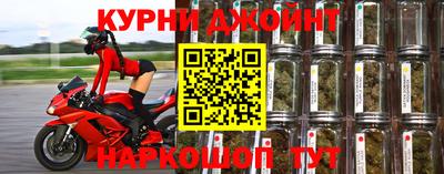 мефедрон Будённовск