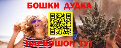 молекула духа Бугуруслан