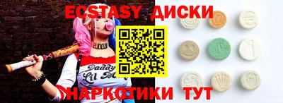 молекула духа Бугуруслан