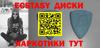 мефедрон Будённовск