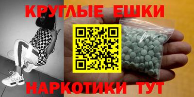 молекула духа Бугуруслан