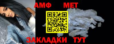 молекула духа Бугуруслан