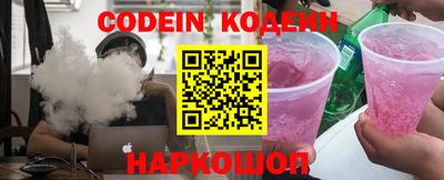молекула духа Бугуруслан