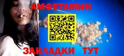 молекула духа Бугуруслан