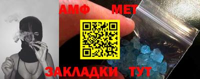 мефедрон Будённовск