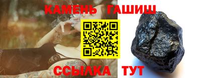 мефедрон Будённовск
