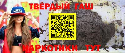 гашик Бузулук