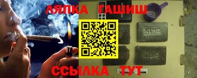 гашик Бузулук