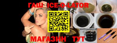молекула духа Бугуруслан