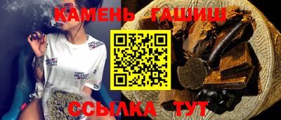 гашик Бузулук