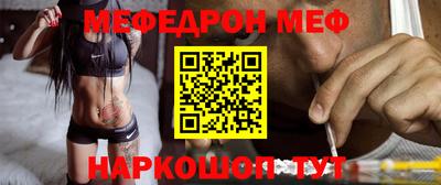 молекула духа Бугуруслан