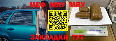 гашик Бузулук