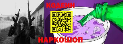 гашик Бузулук