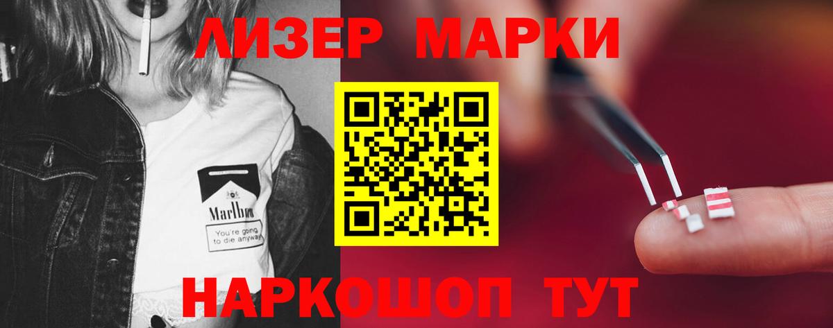 Лсд 25 экстази кислота Красноуфимск
