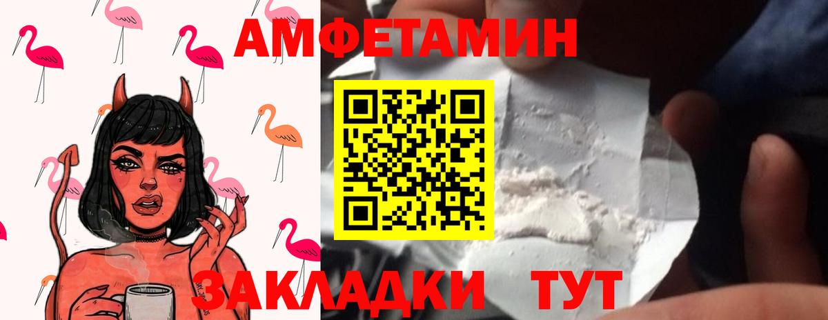 Метамфетамин  Первитин мет  Вход с VPN  Красноуфимск 