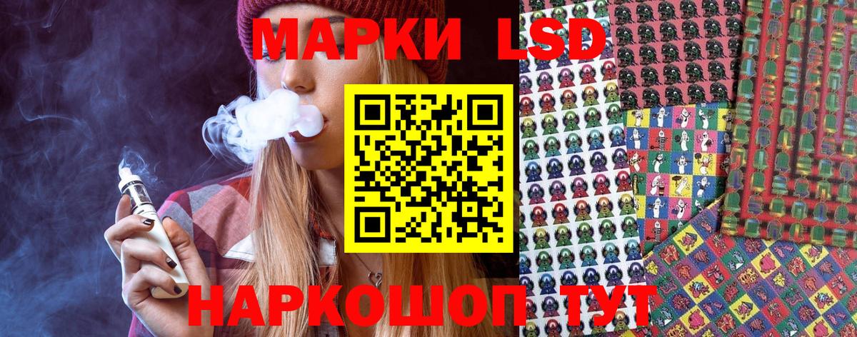 Марки 25I-NBOMe 1,5мг  купить  цена  Марки 25I-NBOMe  Красноуфимск  Вход с VPN 