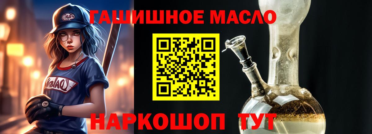 ТГК вейп Красноуфимск