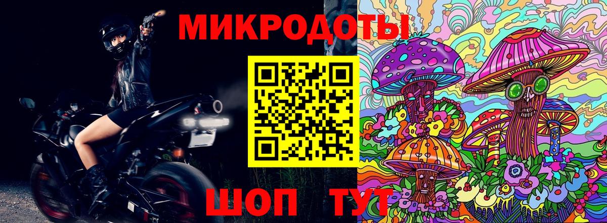 Псилоцибиновые грибы MAGIC MUSHROOMS Красноуфимск
