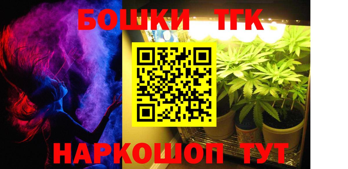 Марихуана индика  Вход с VPN  Каннабис конопля  Красноуфимск  Каннабис тримм 