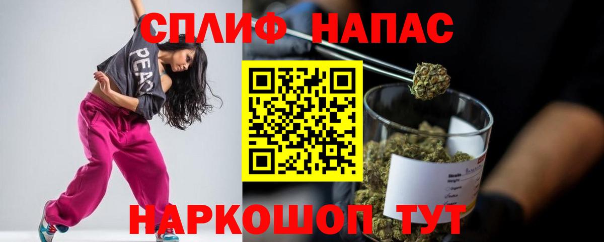 Каннабис планчик Красноуфимск